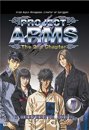 Project ARMS - Project ARMS (プロジェクトアームズ)