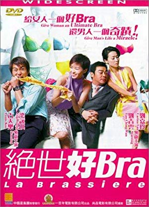 La Brassiere - 絕世好Bra