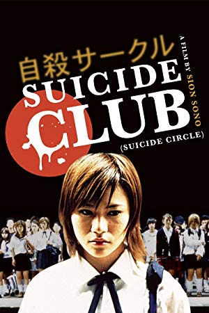 Suicide Club - 自殺サークル
