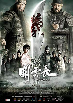 The Lost Bladesman - 关云长