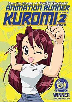 Animation Runner Kuromi 2 - アニメーション制作進行くろみちゃん 日本のアニメは私が作る!2