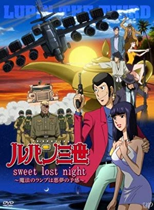 Lupin The Third: Sweet Lost Night