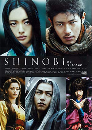 Shinobi: Heart Under Blade - Shinobi