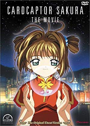 Cardcaptor Sakura: The Movie - 劇場版カードキャプターさくら