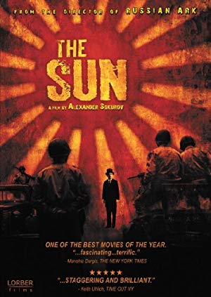 The Sun - Солнце