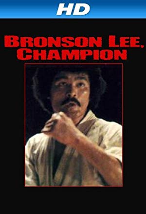 Bronson Lee, Champion - Za karate 3: Denkô sekka