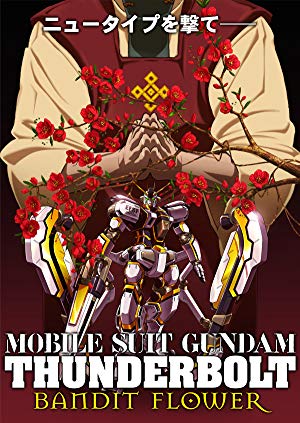 Mobile Suit Gundam Thunderbolt: Bandit Flower - 機動戦士ガンダム サンダーボルト BANDIT FLOWER