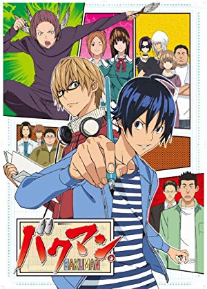 Bakuman - バクマン。