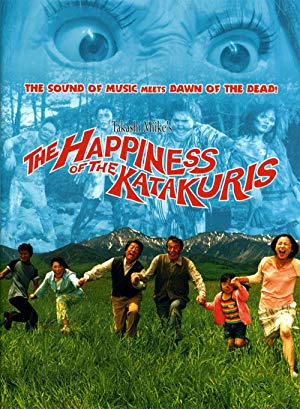 The Happiness of the Katakuris - カタクリ家の幸福