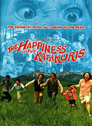 The Happiness of The Katakuris