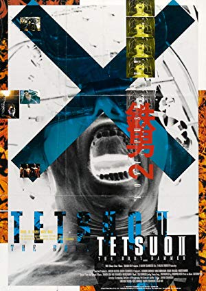 Tetsuo II: Body Hammer - 鉄男II THE BODY HAMMER