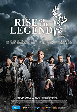 Rise of the Legend - 黄飞鸿之英雄有梦
