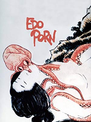 Edo Porn - 北斎漫画