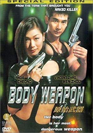 Body Weapon - 原始武器