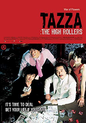 Tazza: The High Rollers - 타짜