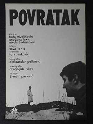 The Return - Povratak