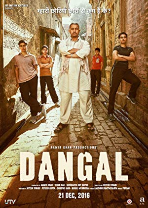 Dangal - दंगल