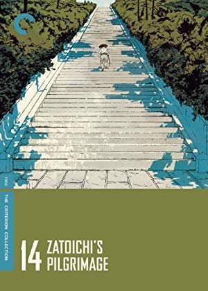 Zatoichi: The Blind Swordsman's Pilgrimage - 座頭市海を渡る