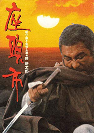 Zatoichi: The Blind Swordsman