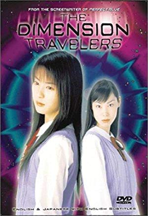 The Dimension Travelers - Nazo no tenkousei