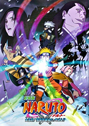 Naruto the Movie: Ninja Clash in the Land of Snow - 劇場版 NARUTO 大活劇! 雪姫忍法帖だってばよ!!