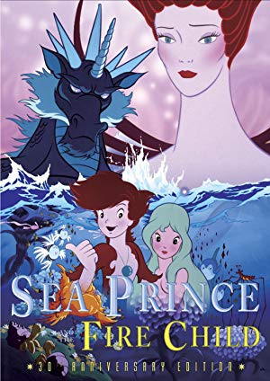 Sea Prince and the Fire Child - Shiriusu no densetsu