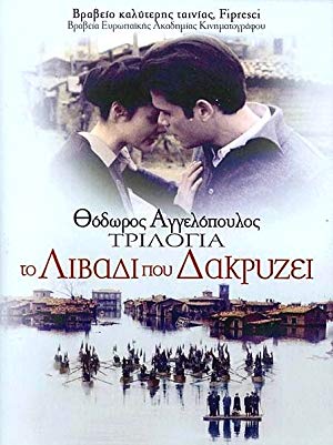 Trilogy: The Weeping Meadow - Το Λιβάδι που δακρύζει