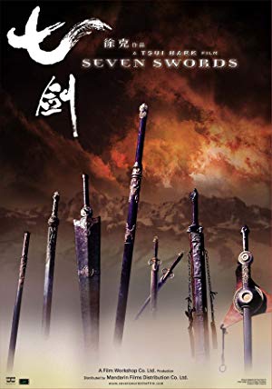 Seven Swords - 七劍