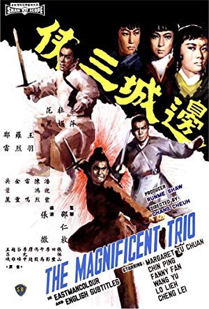 The Magnificent Trio - 邊城三俠