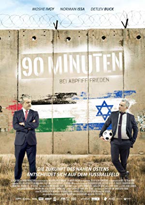 The 90 Minute War - Milhemet 90 Hadakot
