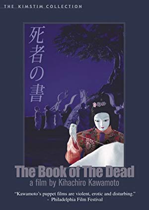 The Book of the Dead - Shisha no sho