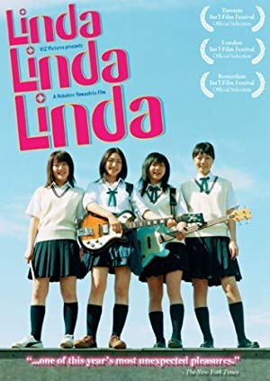 Linda Linda Linda - リンダ リンダ リンダ