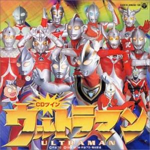 Ultraman: A Special Effects Fantasy Series - ウルトラマン