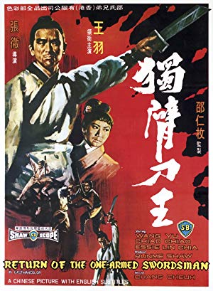Return of the One-Armed Swordsman - 獨臂刀王