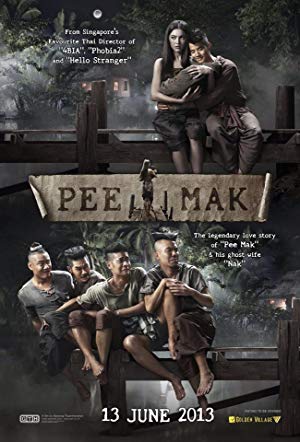 Pee Mak Phrakanong - พี่มาก..พระโขนง