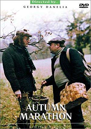 Autumn Marathon - Осенний марафон