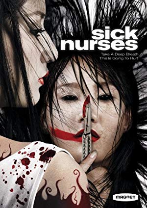 Sick Nurses - สวยลากไส้