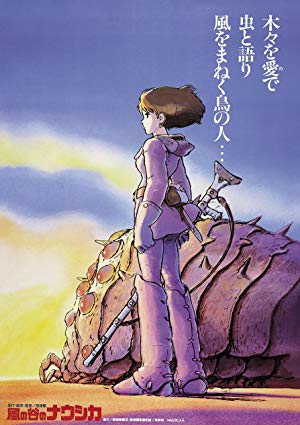 Nausicaa of the Valley of the Wind - 風の谷のナウシカ