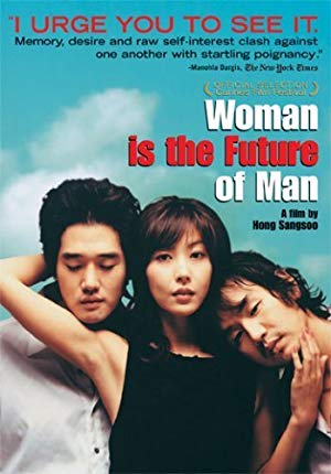Woman Is the Future of Man - 여자는 남자의 미래다