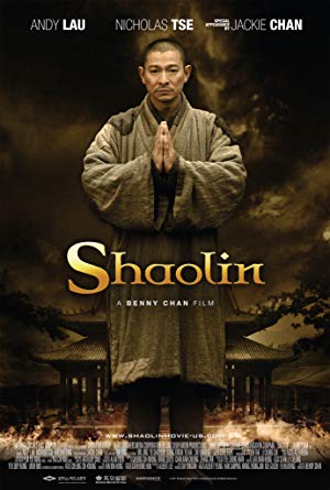 Shaolin - 新少林寺