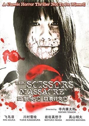 The Scissors Massacre - Kuchisake-onna 2