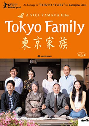 Tokyo Family - 東京家族