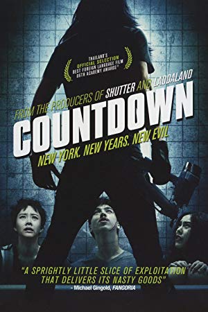 Countdown - เคาท์ดาวน์