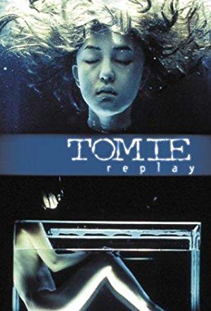 Tomie: Replay - 富江 replay