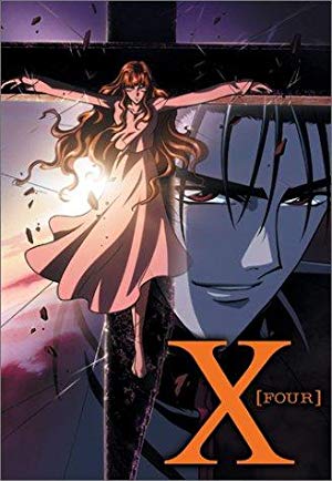 X: The Movie - エックス