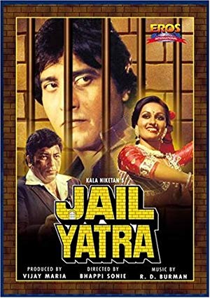 Jail Yatra