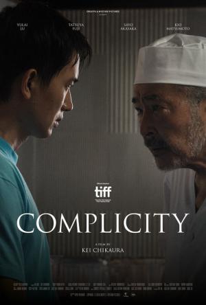 Complicity - コンプリシティ