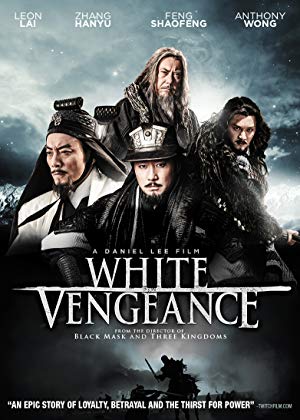 White Vengeance - 鸿门宴