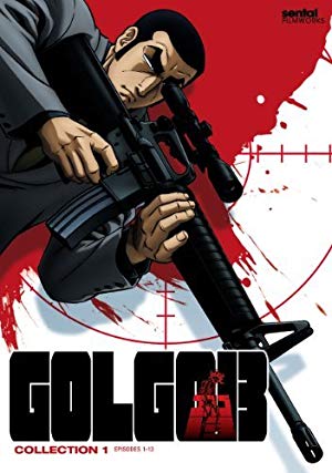 Golgo 13 - ゴルゴ13