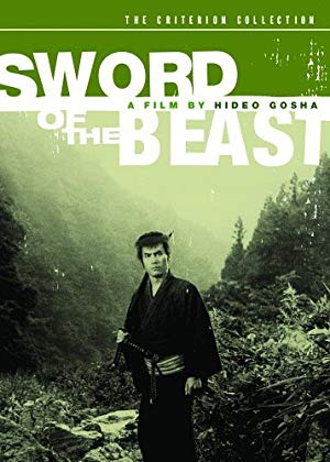 Sword of the Beast - 獣の剣